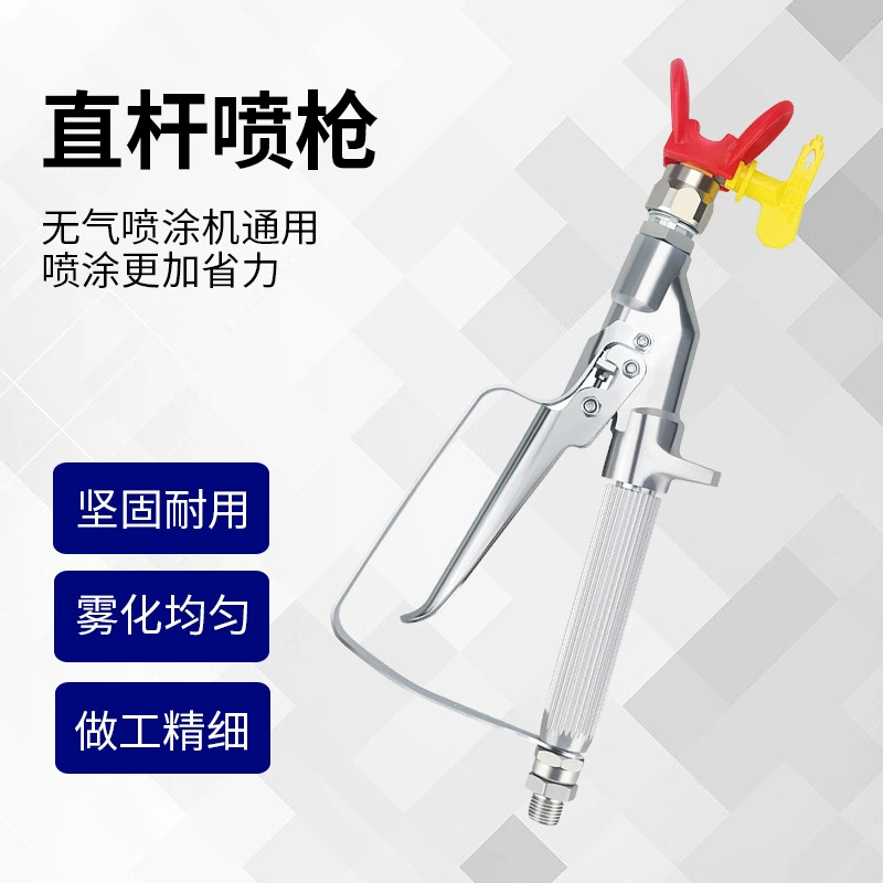 Машина для распыления латексной краски, прямой пистолет-распылитель, один слово, прямая ручка, верхний пистолет-распылитель, поставка внешней торговли
