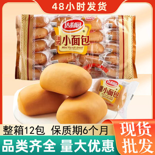 法迪尔海湾