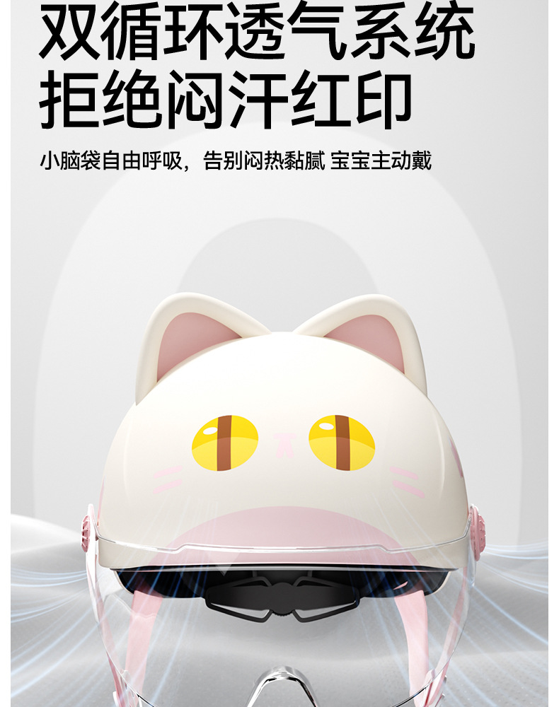 Two Little Bees Children's Helmet for Electric Scooters, Universal for All Seasons, Cycling Safety Helmet, Corporate Purchase Gift