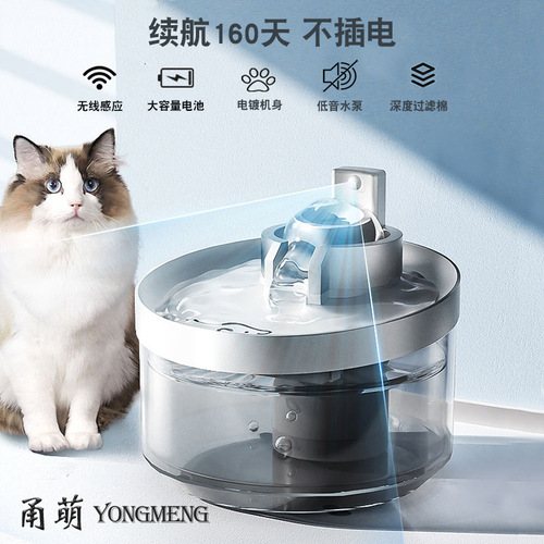Cat water fountain automatic circulation pet drinking fountain no plug water bowl dog water tray