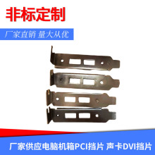 �S�ҹ�����X�C��PCI��Ƭ ��DVI��Ƭ IO��Ƭ �@����Ƭ  DB9/37