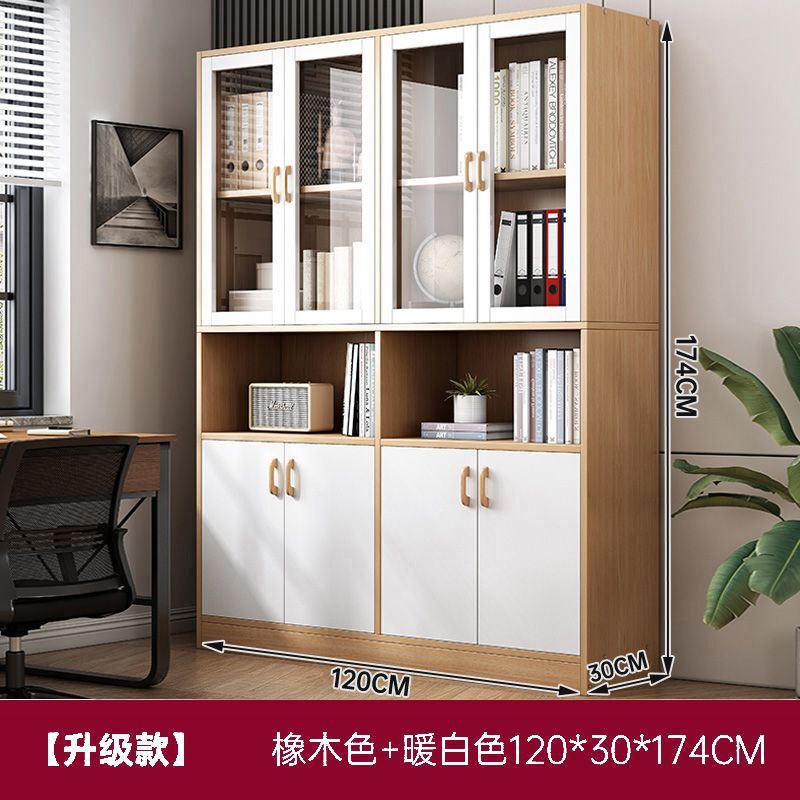 文件柜资料柜档案柜办公室储物柜家用防尘书柜置物柜木质办公柜子|undefined