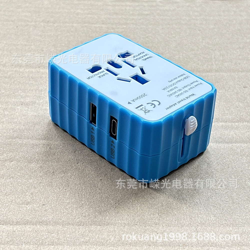 168C 多功能转换插头欧规美规澳规英规Type C转换头USB旅游充电器