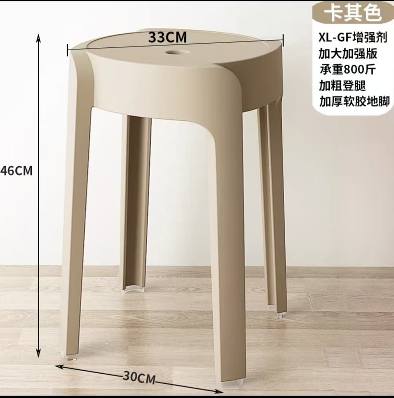 塑料凳子加厚家用餐桌熟胶凳简约高板凳北欧客厅靠背方圆风车登子|undefined