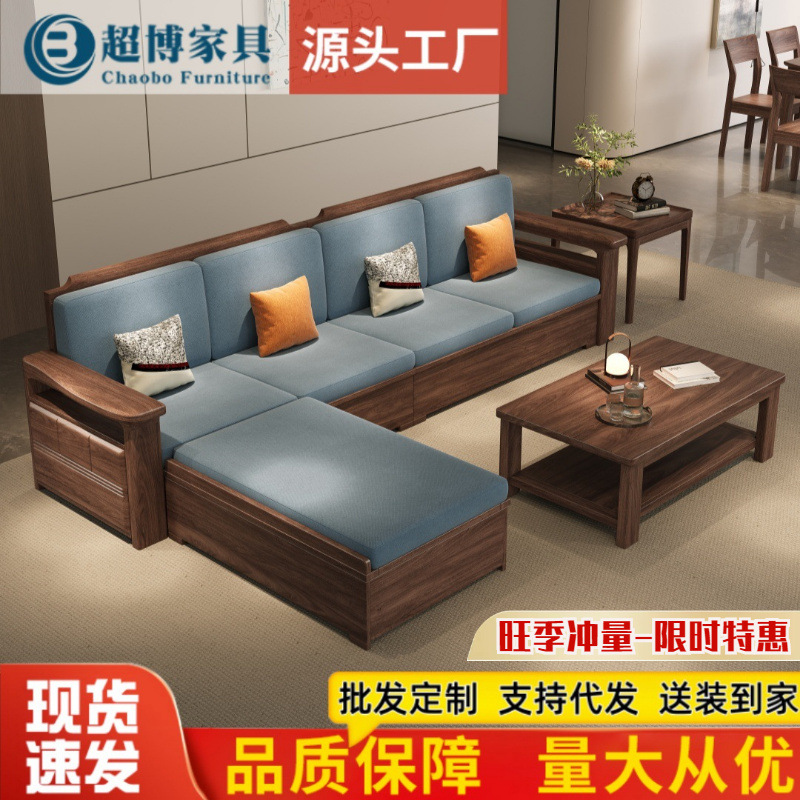 New Chinese-Style Black Walnut Solid Wood Sofa for Home Use in the Living Room, Small Apartment Storage Sofa, Dual-Use for Winter and Summer, Chaise Lounge Sofa