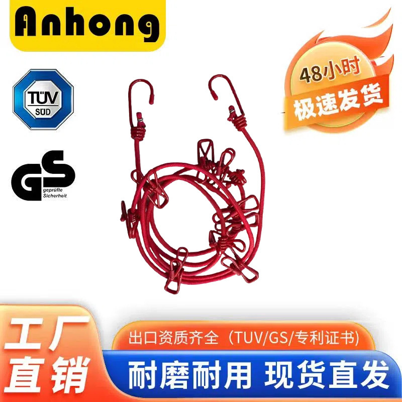 旅行晾衣绳酒店便携晾衣服神器户外防风宿舍阳台室内挂衣绳免打孔|undefined