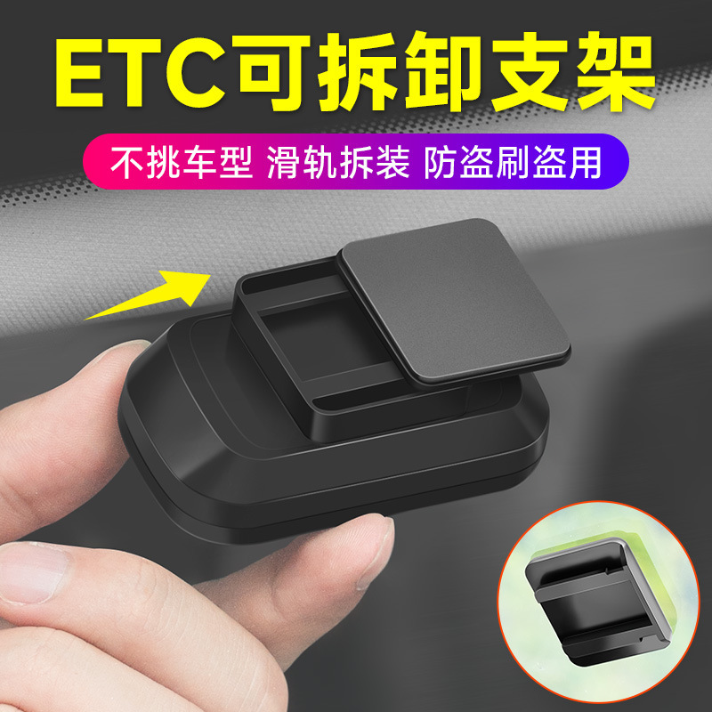New Detachable Card Holder with Adhesive for Fixing Cards, No Need for Card Insertion, Hidden for 345 Generation