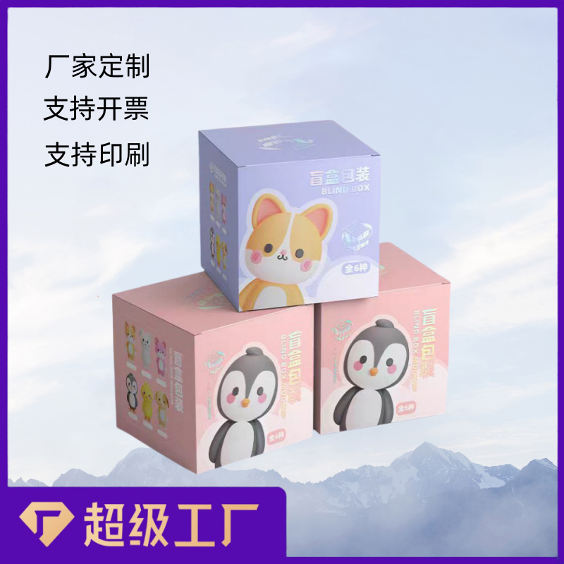 定制白卡纸盒瓦楞彩盒定制设计logo可印刷跨境包装盒化妆品盒彩印