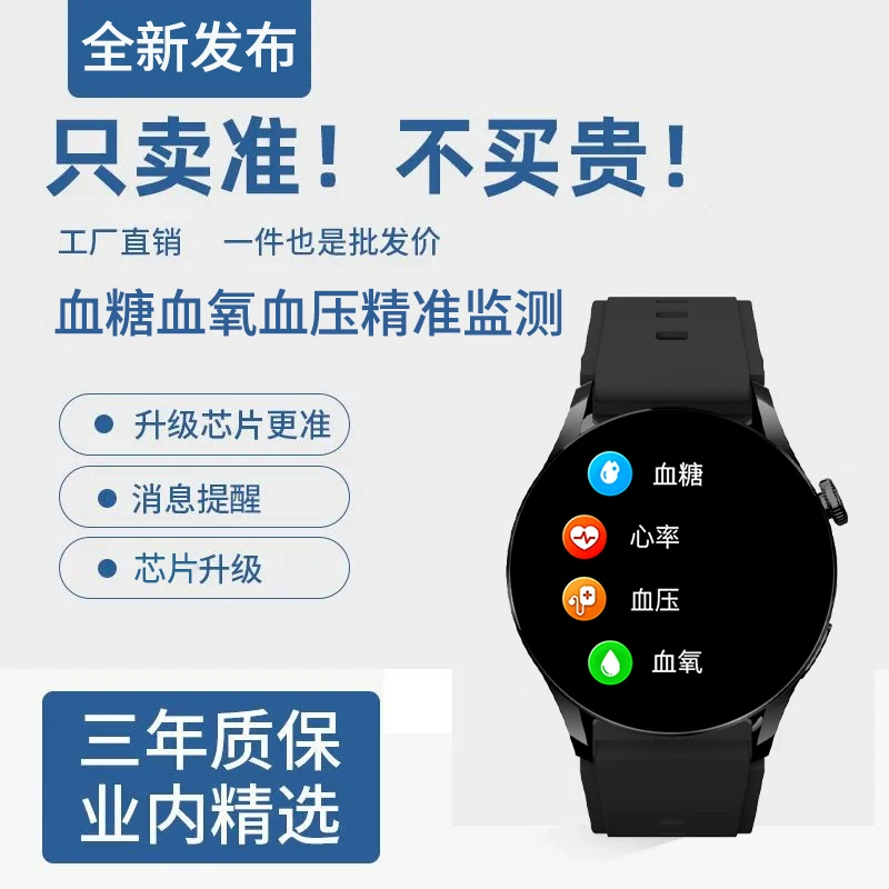 Automatic smart watch, with synchronisation with phone, bracelet, fully automatic, tracks heartbeat