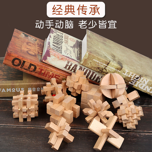 Beech Kongming lock adult intelligence children's educational toy decompression nine-link classical disassembly and assembly unlocking Minglu lock