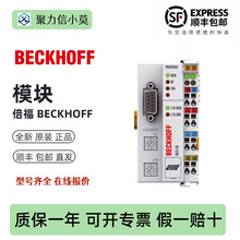 ԭ�b BK3120 ȫ�±��� Beckoff����ģ�K ��S���]