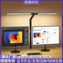 多功能阅读跨境桌面台灯