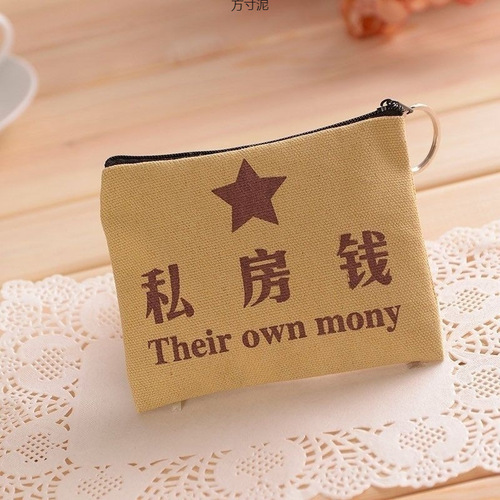 Wallet Fashion Canvas Wallet Card Holder Coin Purse Key Holder Trendy Personalized Prop Mini Wallet Bulk Sale