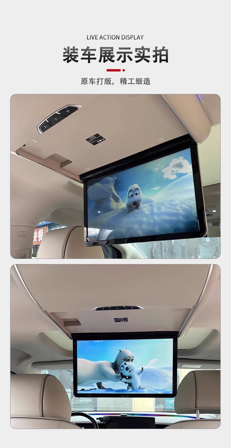 2022-2025 Denza D9 Model-Specific 15.6inch Ceiling-Mounted Tv with Voice-Controlled Touch Screen, 4g Internet Connection, and Seamless Installation