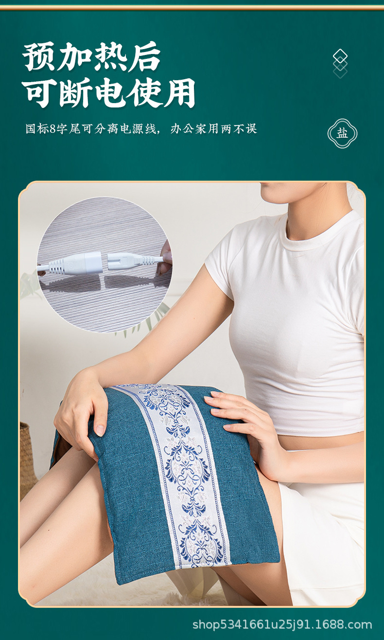 Electric Sea Salt Heat Therapy Bag with Extended Strap and 2 Mugwort Packs 9-Level Home Warming Wrap in use