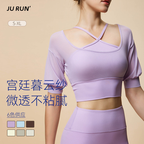 New Stylish Mesh Breathable Sports Yoga Short-Sleeve Two-Piece V-Neck Bare-Fit Cup Running Sport T-Shirt