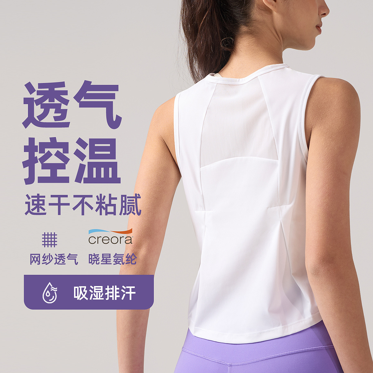 T-shirt sleevless for gym