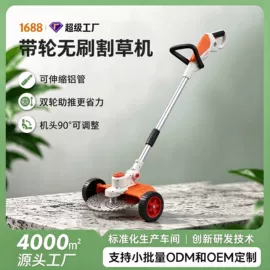 割草机;篱笆剪;修枝剪