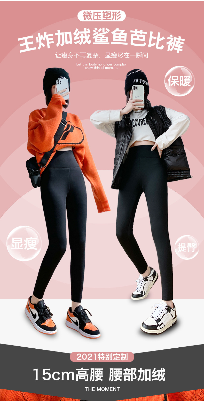 鲨鱼库加绒未完成_03