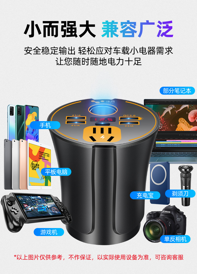 Car Inverter 12V24V to 220V Multi-Function Power Converter Car Socket Charger Mobile Phone Fast Charging