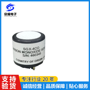 Uk Sgx Infrared Oxygen Electrochemical Catalytic Ambient Gas Sensor Gas Station Battery Powered Meter