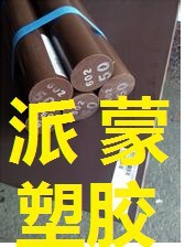 加工MC502CDR2日本进口尼龙，黑色日本尼龙