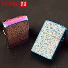 ZORRO����ú�ʹ���92106�Ʋݴ���ͼ�����Դ��⳱����ʿ��Ʒ���