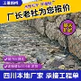 雷诺生态防汛防洪石笼网箱