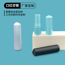 �������w�ӿڼt�ܴ�������l����3.5gdiy���ƿڼt�ܲʊy���yƷ