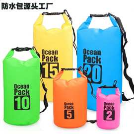 跨境爆款户外pvc防水包手机衣服收纳包漂流溯溪游泳包厂家批发