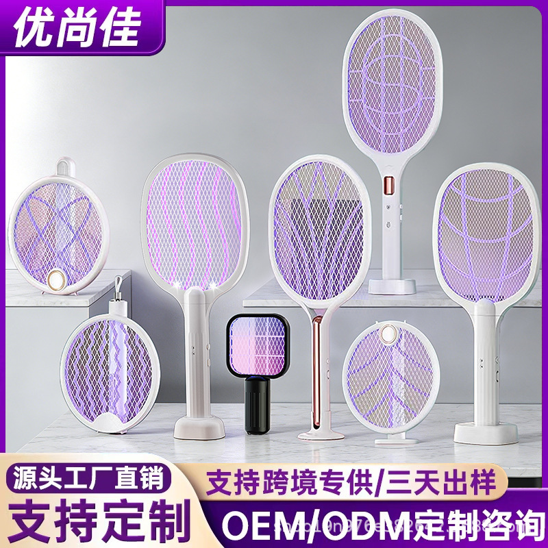 Two-In-One Electric Mosquito Swatter, Rechargeable Household Powerful Mosquito Killer, Mosquito-Killing Electric Fly Swatter, Multi-Functional Manufacturer Wholesale Two-In-One Electric Mosquito Swatter, Rechargeable Household Powerful Mosquito Killer, Mosquito-Killing Electric Fly Swatter, Multi-Functional Manufacturer Wholesale