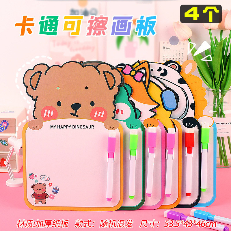 儿童小礼品奖励小学生奖品实用新年幼儿园分享玩具礼物生日送全班|undefined