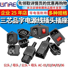 ac����Դ������о��ĸ�^늄�܇��������Դ��ʽ�ӿ�Ʒ�ֲ��^