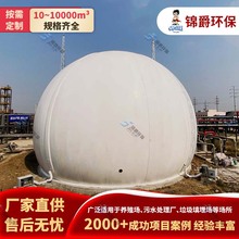 双膜沼气储气柜厂家 100~5000方双膜气柜厂 双模储气柜定制 锦爵
