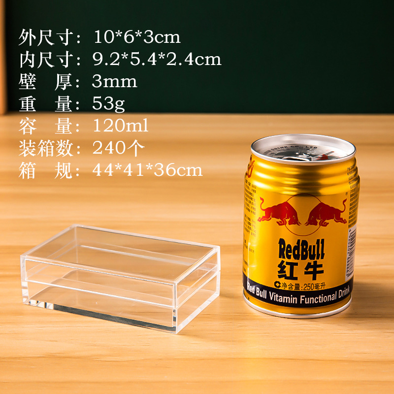 10*6*3cm