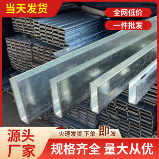 Frameless Glass Stair Handrail Groove Floor Groove Guardrail Slot Balcony Railing Hot-Dip Galvanized Carbon Steel Groove Embedded