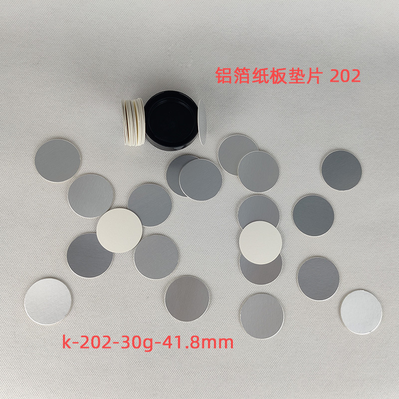 Black light-proof UV nail polish plastic bottle sealing aluminum foil cardboard gasket cream bottle supporting shipment 42mm with 202