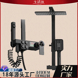 花洒套装;面盆龙头;厨用龙头