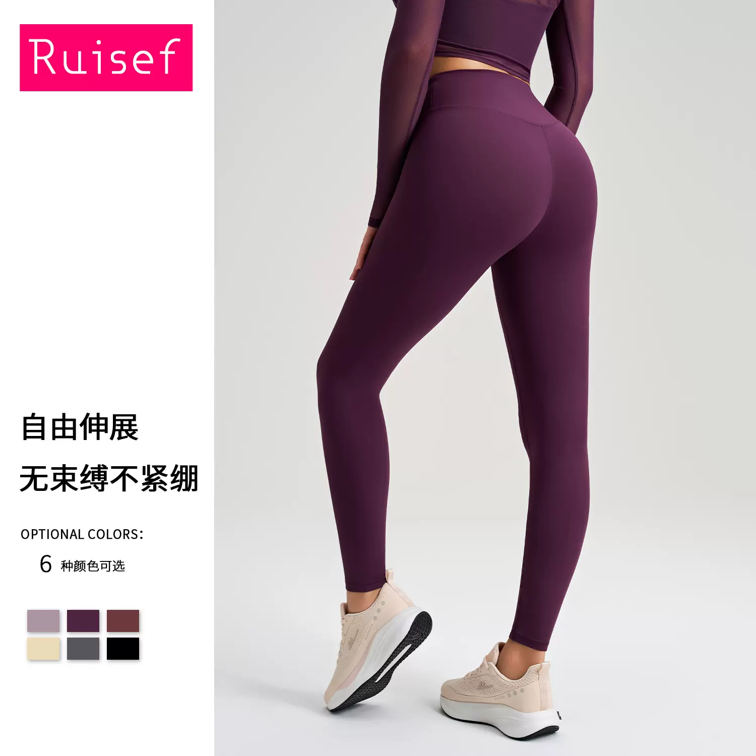 新款健身运动云感瑜伽裤女高腰无侧缝健身裤蜜桃无尴尬线紧身裤