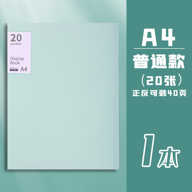 Folleto de información A4 carpeta de inserción de color Morandi transparente de gran capacidad y claro libro de recolección de documentos multicapa para estudiantes