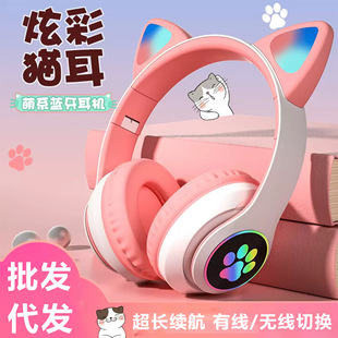 Cross-border explosion STN-28 Cat head-headed Bluetooth headset game plug-in FM call supports a generation of sending
