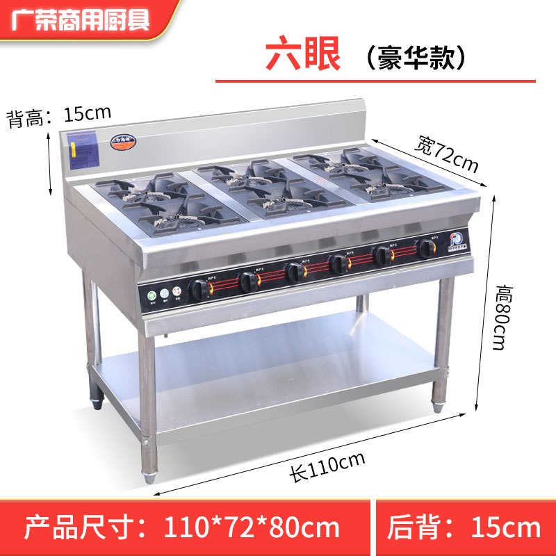 천연가스 화염 차단 전자 점화 110의 고급형 하부 평면 패널