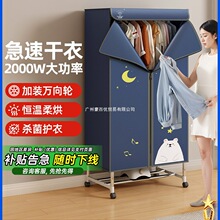 钻石牌烘干机家用烘衣服大容量干衣机小型烘衣机新款风干机宿舍PJ