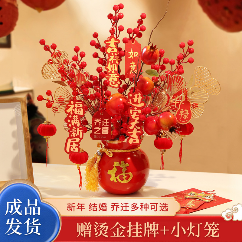 Celebrating a new home move, prosperity fruit, fortune bucket, vase, opening business, wedding gift, desktop decoration, home new year decoration
