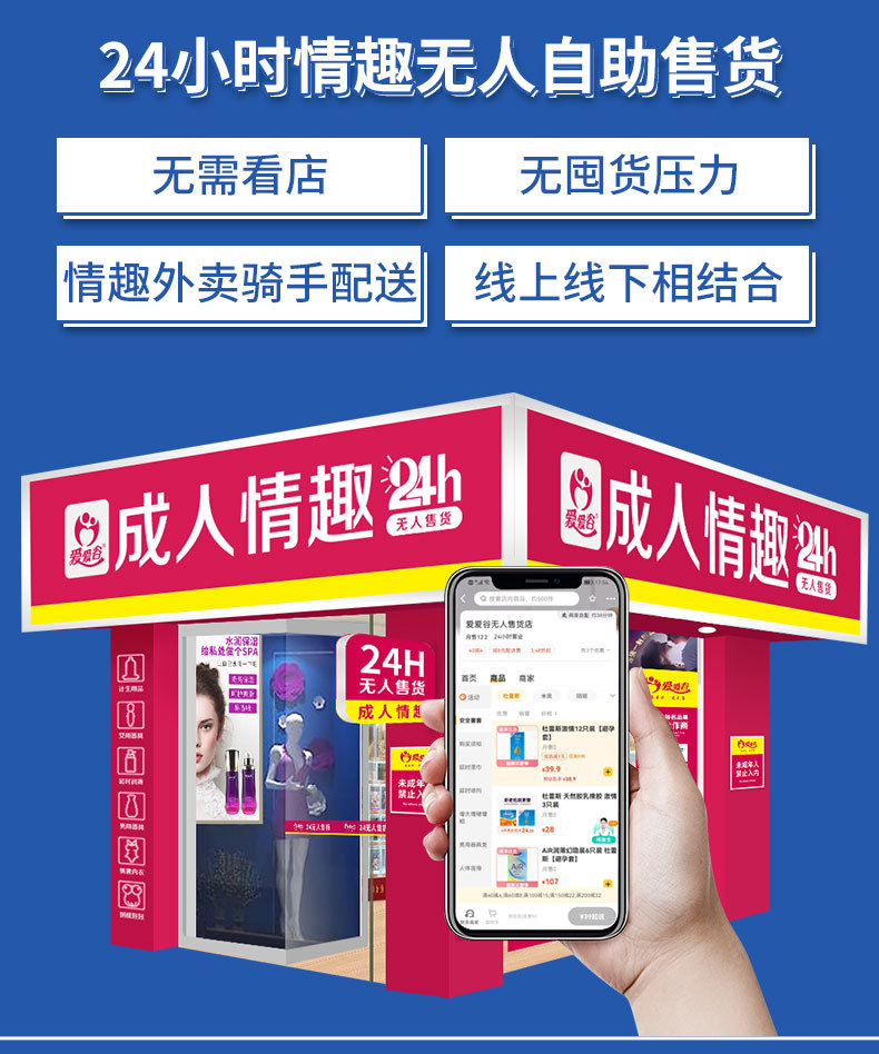 爱爱谷详情页 (20).jpg