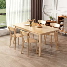 实木餐桌家用小户型长方形轻奢现代简易书桌椅组合圆桌餐厅饭桌子