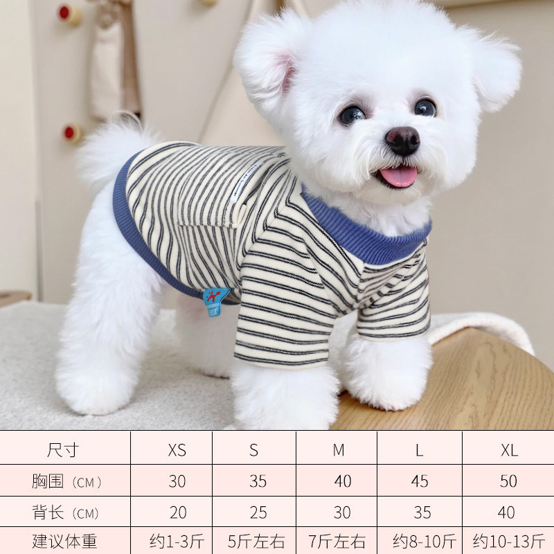 강아지 옷 애완동물 춘추복 반팔 양발옷 테디 비숑 줄무늬 재택복 편안함