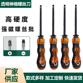 卷尺;美工刀;十字螺丝刀