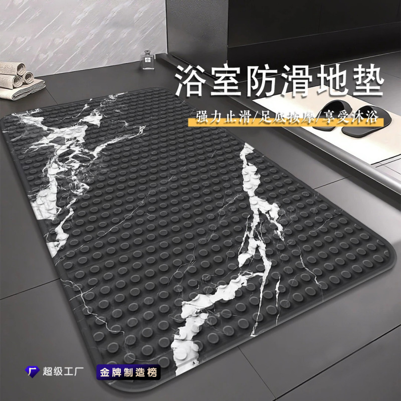 轻奢浴室防滑垫洗澡间专用防摔吸盘地垫淋浴房老人免洗隔水防霉毯|undefined