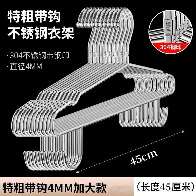45cm - 후크 4.0 두께 [304 스틸 씰 포함]